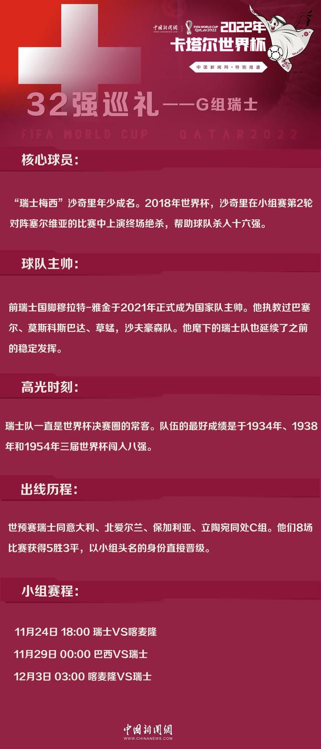 顾泰丰（文梅森 饰）是具有着崇高高贵智商的天才少年，他从小发展在单亲家庭当中，对本身的出身布满了迷惑和洽奇。终究，某一日，顾泰丰黑进了病院的资料库当中，发现了埋没在本身出身当中的奥秘。本来，他的父亲是一名名为周力岩（李治廷 饰）年青男人，年少时曾捐赠过精子，因而在机缘偶合之下成了顾泰丰心理上的父亲。                                  因而，顾泰丰决议远渡重洋，踏上了前去中国的寻父之旅。面临这个突